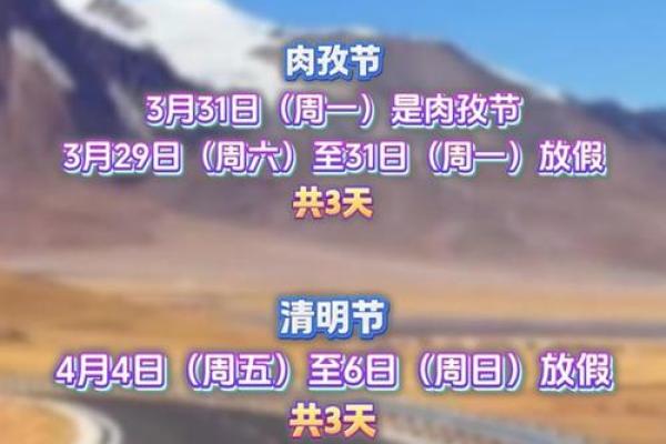 2025年4月7日 2025年4月7日