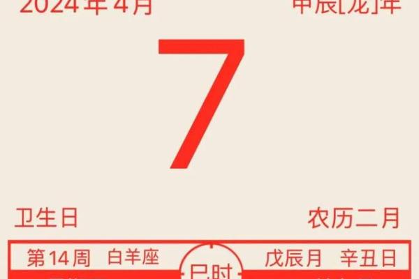2025年4月7日 2025年4月7日