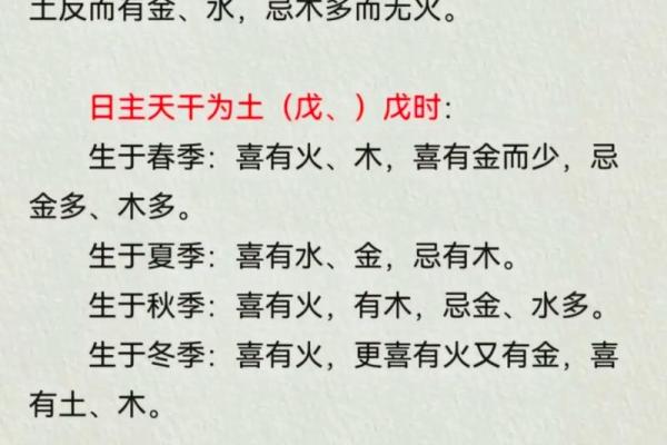 查生辰八字_查生辰八字五行
