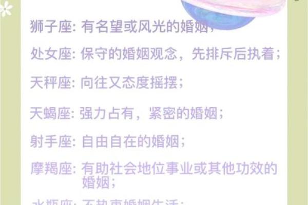 测姻缘免费_免费测姻缘揭秘你的爱情运势与未来伴侣 测姻缘免费_免费测姻缘揭秘你的爱情运势与未来伴侣