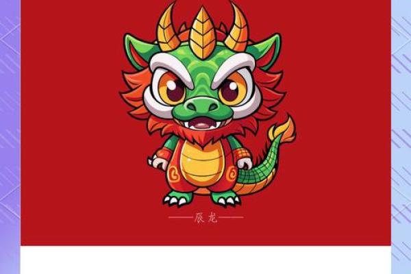 属龙幸运色是什么颜色2025_2025年属龙幸运色解析全年开运色彩指南