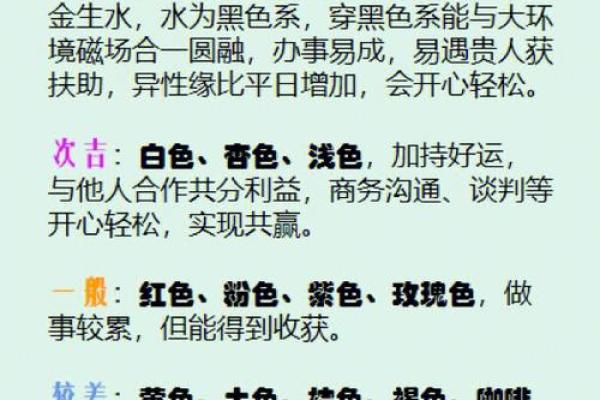 2021年4月安门大吉日子查询表 2021年4月安门大吉日子查询表