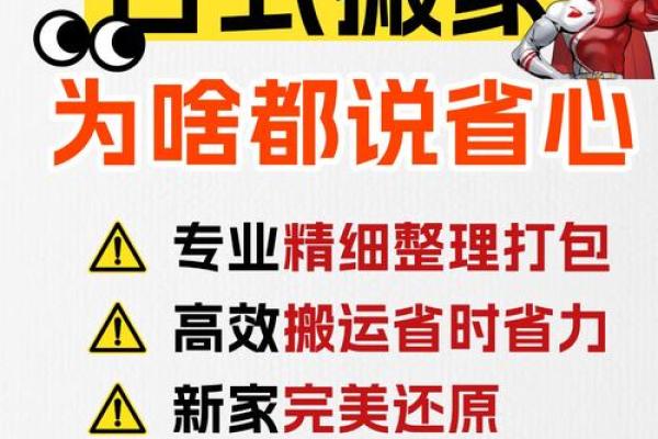 4月25能搬家吗(四月25日适合搬家吗)