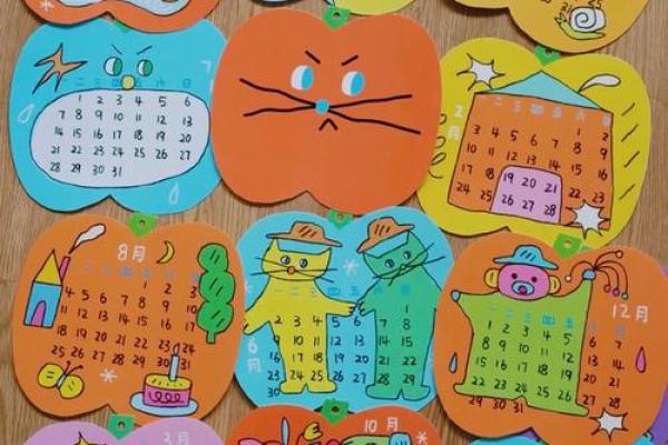 2025年4月日历表怎么画的