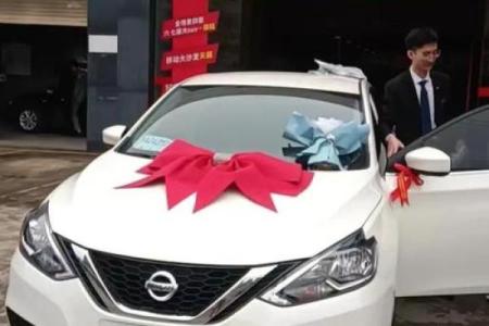 二零二一年四月提车吉日