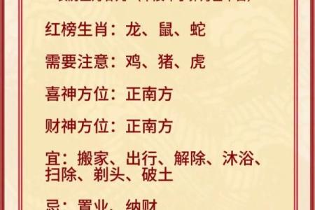 1990年属马人一生运势_1990属马人一生运势完整查询