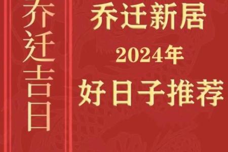 2021年4月搬家的好日子(2021年4月搬家的好日子有哪几天)