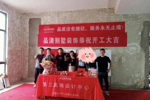 2021年4月装修动工日子