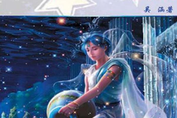 属龙水瓶座2025年运势 2021年属龙水瓶座 属龙水瓶座2025年运势 2021年属龙水瓶座