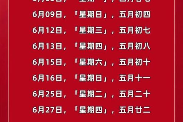 2025年4月搬家最佳日期是什么(4月25号搬家)