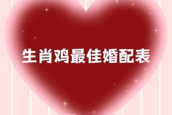 鸡男和兔女的属相能婚配吗 鸡男与兔女属相婚配解析缘分天注定 鸡男和兔女的属相能婚配吗 鸡男与兔女属相婚配解析缘分天注定