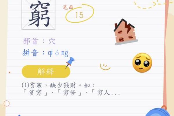 “穷途末路”打一个生肖动物，穷途末路打一正确生肖答案解释释义落实