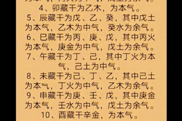 测八字认干亲 测八字认干亲揭秘传统习俗与命理奥秘 测八字认干亲 测八字认干亲揭秘传统习俗与命理奥秘