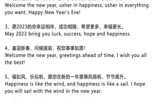 2023年兔年拜年祝福语 2023年兔年拜年祝福语