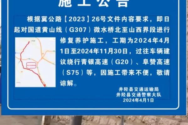 二零二一年四月动土吉日