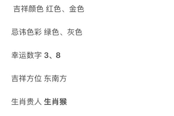 1971年属猪人2025年运势_1971年属猪人2025年运势详解财运事业健康全解析 1971年属猪人2025年运势_1971年属猪人2025年运势详解财运事业健康全解析