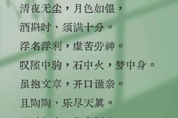 替人垂泪到天明猜一生肖(替人垂泪化用了哪位诗人的哪首诗)