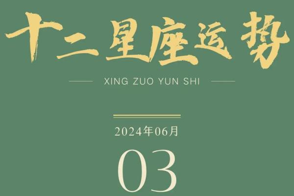 星座分析运势_星座分析运势真的很准吗 星座分析运势_星座分析运势真的很准吗