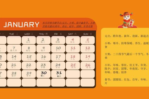 2025年4月16日 2025年4月16日