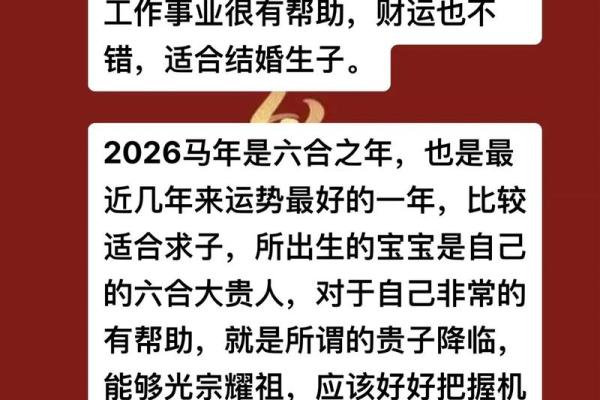 2025属羊的今年多大年龄了_2025年属羊人今年多大年龄计算与运势解析