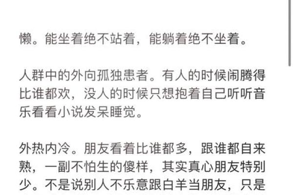 3月28日白羊座性格(3月28日白羊座性格怎么样) 3月28日白羊座性格(3月28日白羊座性格怎么样)
