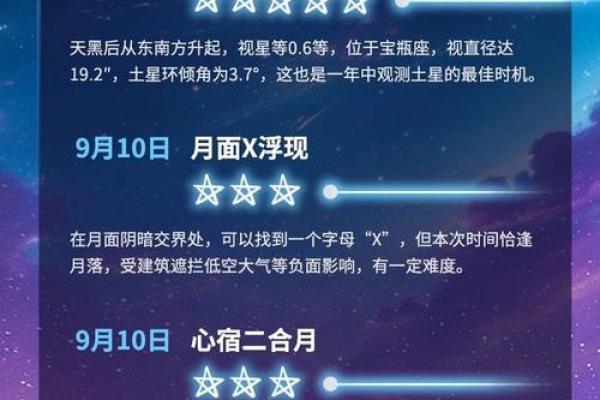 2021年4月那天动土 2021年4月那天动土