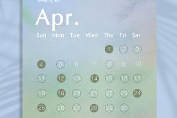 2021年4月最佳开业日期是哪天 2021年4月最佳开业日期是哪天