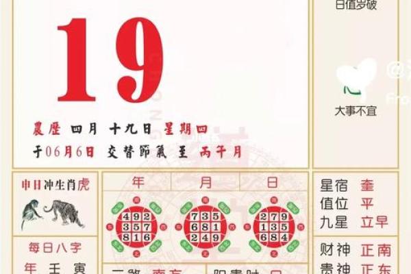 2022年5月乔迁吉日 2022年5月乔迁吉日