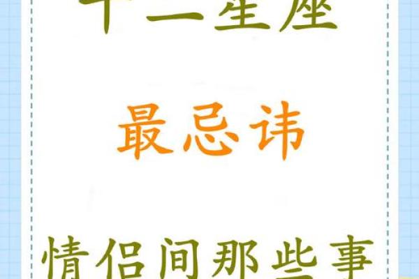 白羊座会口是心非吗(白羊座会说甜言蜜语吗)