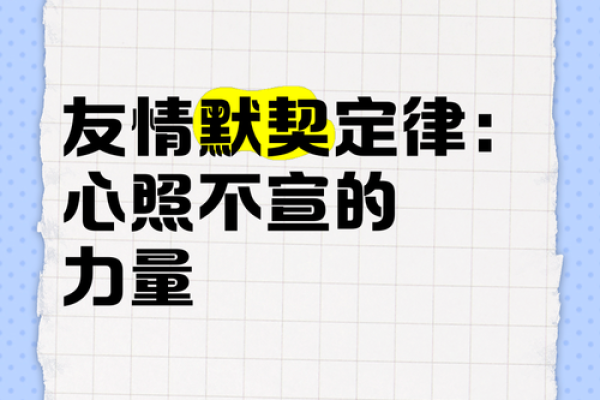 心照不宣是什么生肖 心照不宣是什么生肖