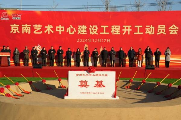 2021年4月4号能动土吗 2021年4月4号能动土吗