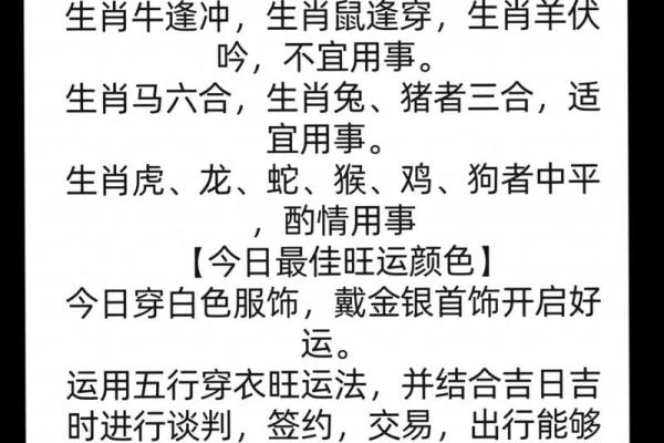 2022年4月13日五行穿衣(2021年4月13号五行穿衣) 2022年4月13日五行穿衣(2021年4月13号五行穿衣)