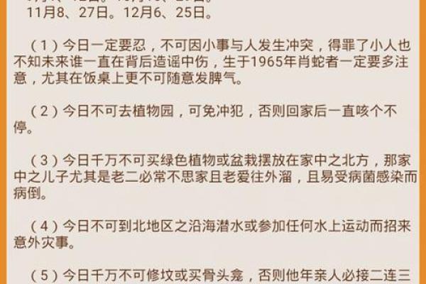 “无能之辈”打一最佳准确生肖，无能之辈打一生肖答案解释释义落实