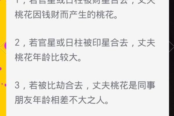 八字看配偶远近_八字揭秘如何从八字看配偶远近 八字看配偶远近_八字揭秘如何从八字看配偶远近