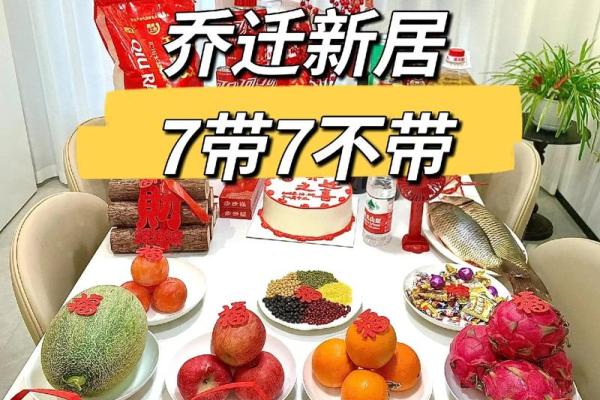 搬家先搬什么东西进房最吉祥(搬家先搬什么东西进房最吉祥) 搬家先搬什么东西进房最吉祥(搬家先搬什么东西进房最吉祥)