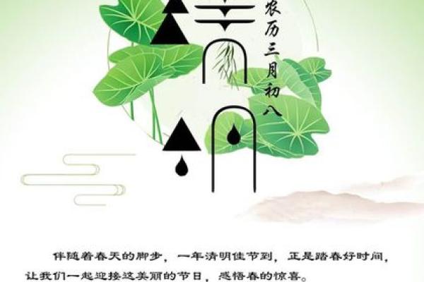 2017清明节放假 2017清明节放假