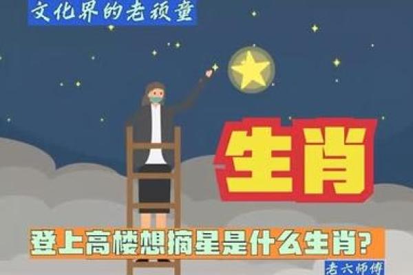大智大勇是什么生肖 大智大勇是什么生肖