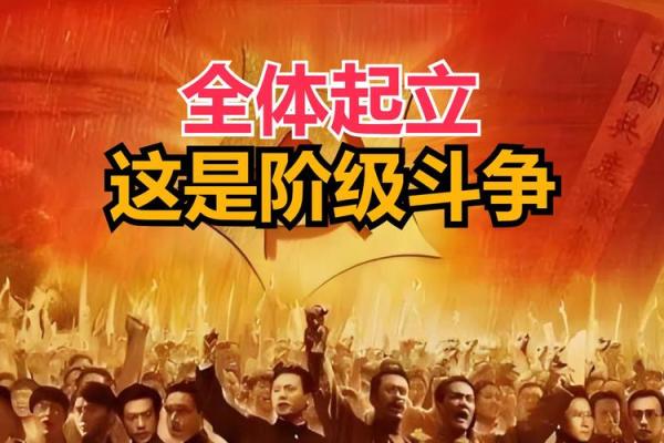 上下阶级打一生肖(上下阶级打一字) 上下阶级打一生肖(上下阶级打一字)