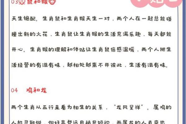 冥冥之中是什么生肖