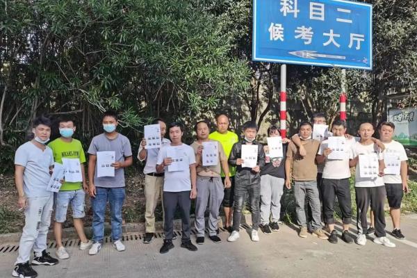 2121年提车 2121年提车