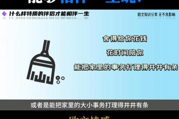 二婚女人应该找个什么样的男人合适 二婚女人如何选择合适伴侣关键特质与择偶指南 二婚女人应该找个什么样的男人合适 二婚女人如何选择合适伴侣关键特质与择偶指南