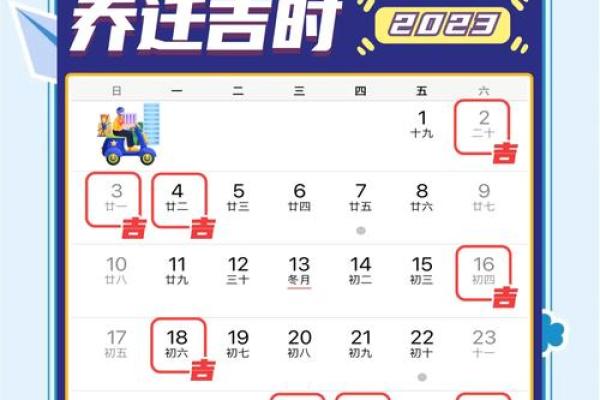 这周日搬家好吗 这周日搬家好吗