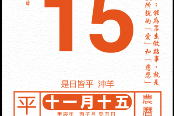 四月提车的黄道吉日2021年