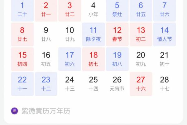 2o21年4月搬家黄道吉日(二0二一年四月搬家黄道吉日) 2o21年4月搬家黄道吉日(二0二一年四月搬家黄道吉日)