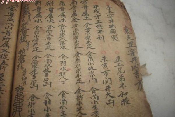 4月5日可以动土吗为什么