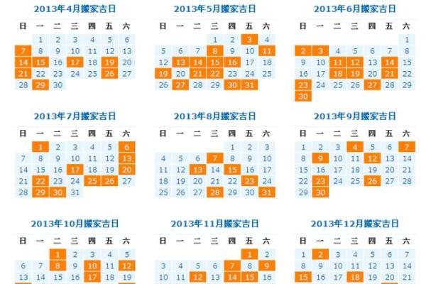 2025年4月份黄道吉日结婚 2025年4月份黄道吉日结婚