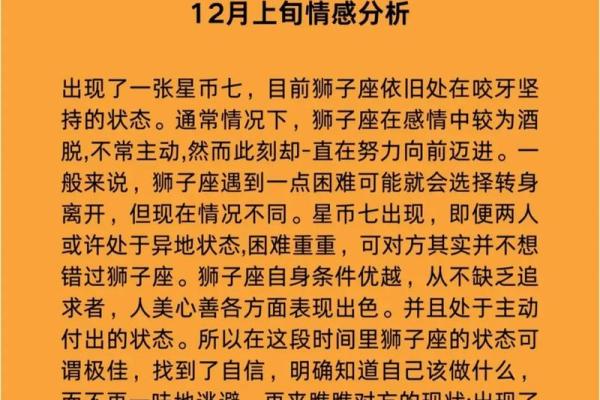 狮子座命中注定的姻缘_狮子座命中注定的姻缘星座配对与爱情运势解析 狮子座命中注定的姻缘_狮子座命中注定的姻缘星座配对与爱情运势解析