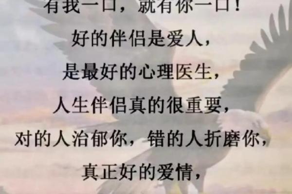 带人山的人是啥缘分揭秘神秘缘分背后的故事 带人山的人是啥缘分揭秘神秘缘分背后的故事