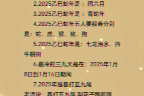 2023年躲春几点到几点 2023年躲春几点到几点