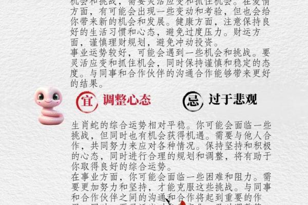 五行穿衣2021年6月16日(五行穿衣6月16日分享) 五行穿衣2021年6月16日(五行穿衣6月16日分享)